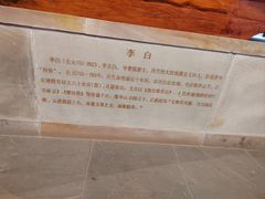 -敬亭山风景名胜区