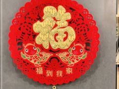 -61度辣馆(通天街店)