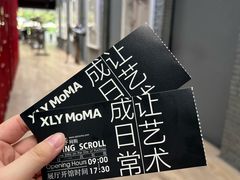 -成都许燎源现代设计艺术博物馆