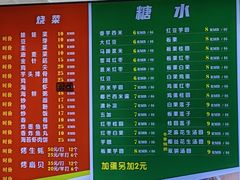 -有间冰室(侨港风情街店)