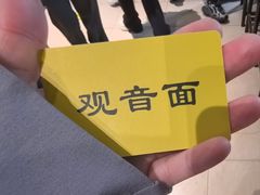 -西园寺素食(西园弄戒幢律寺店)