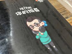 -Hi YOU你的饭局泰餐厅(雍和宫店)
