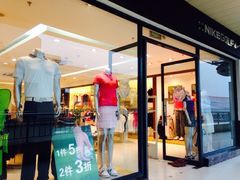 iphone_upload_pic-NIKE上海青浦换季优惠店