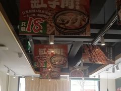 -西域胡氏大盘鸡(谈固店)