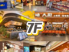 -友谊阳光城(金贸街道店)