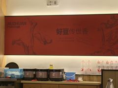 -九转小磨·非遗东北菜(万达广场店)