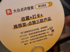 -满记甜品(正方京城店)