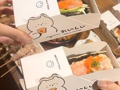 -烧鸟横丁(联发文创口岸店)