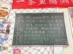 -小球滚滚湘菜馆·烤鱼·口味虾(太平街店)