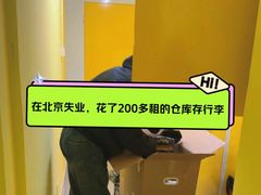 -猫库迷你自助仓储寄存仓库(丽泽桥店)