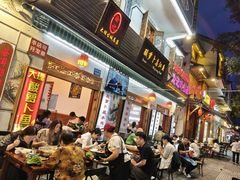 -大理.老字号渝记酸萝卜乌鱼(古城总店)