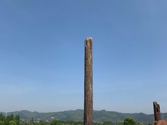 -良渚古城遗址公园