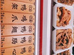 -川卤现捞(大生店)