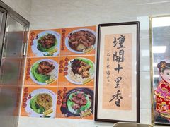 -珍珍小食店(西华路店)