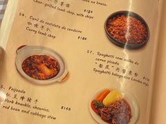-船屋葡国餐厅