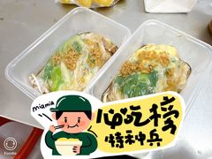 -小吴肠粉