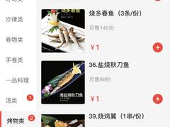 -科尔海悦酒店樱之河日本料理(清河东路店)