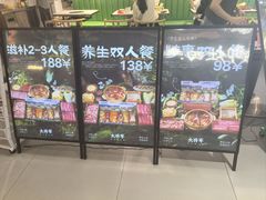 -菌小白火锅(时尚天河店)