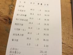 账单-東舍食唐精品陕菜馆