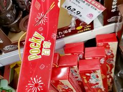 -盒马鲜生(宝地店)