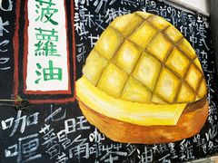 -渔记茶餐厅(渔村店)