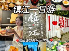 -永安鱼庄·镇江菜(东吴路店)