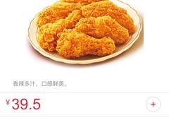 菜单-肯德基(余杭禹航店)