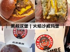 -龙湖杭州滨江天街