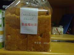 蔓越莓吐司-巴黎贝甜(龙江店)
