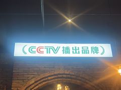 -老房子·南昌菜(双子塔店)