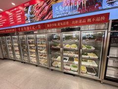 -袁记串串香(幸福路店)