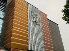 -新开元大酒店(花雨路店)