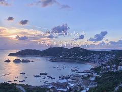-枸杞岛