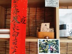 -悟饮门市景店