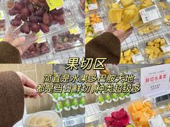 -华润万家(凯德广场店)