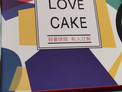 -卡漫莫尼蛋糕(私人定制店)