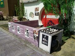 -杉杉奥特莱斯广场(哈尔滨店)