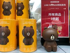 -王府井百货(总府店)