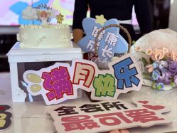 -贝美月子中心(半坡店)