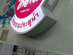 android_upload_pic-红大哥水门鸡饭(總店)