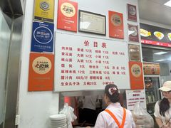 -子午路张记肉夹馍(翠华路店)
