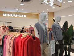 -利群商厦(台东店)
