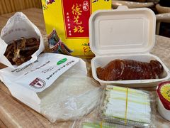 -德艺坊老北京焖炉烤鸭店(闽江路店)