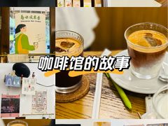-月球咖啡retro