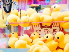 -爱玩嘉年华(龙湖杭州金沙天街店)