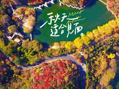 -九如山休闲旅游度假区