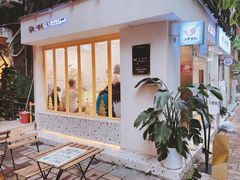 -小半有礼(天河南店)