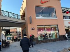 -NIKE上海青浦换季优惠店