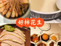 -民国红公馆·秦淮八艳(夫子庙店)