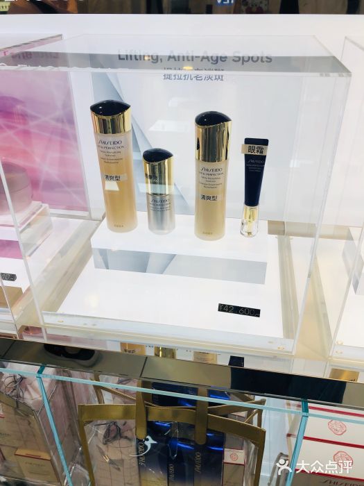 AAS免税店图片
